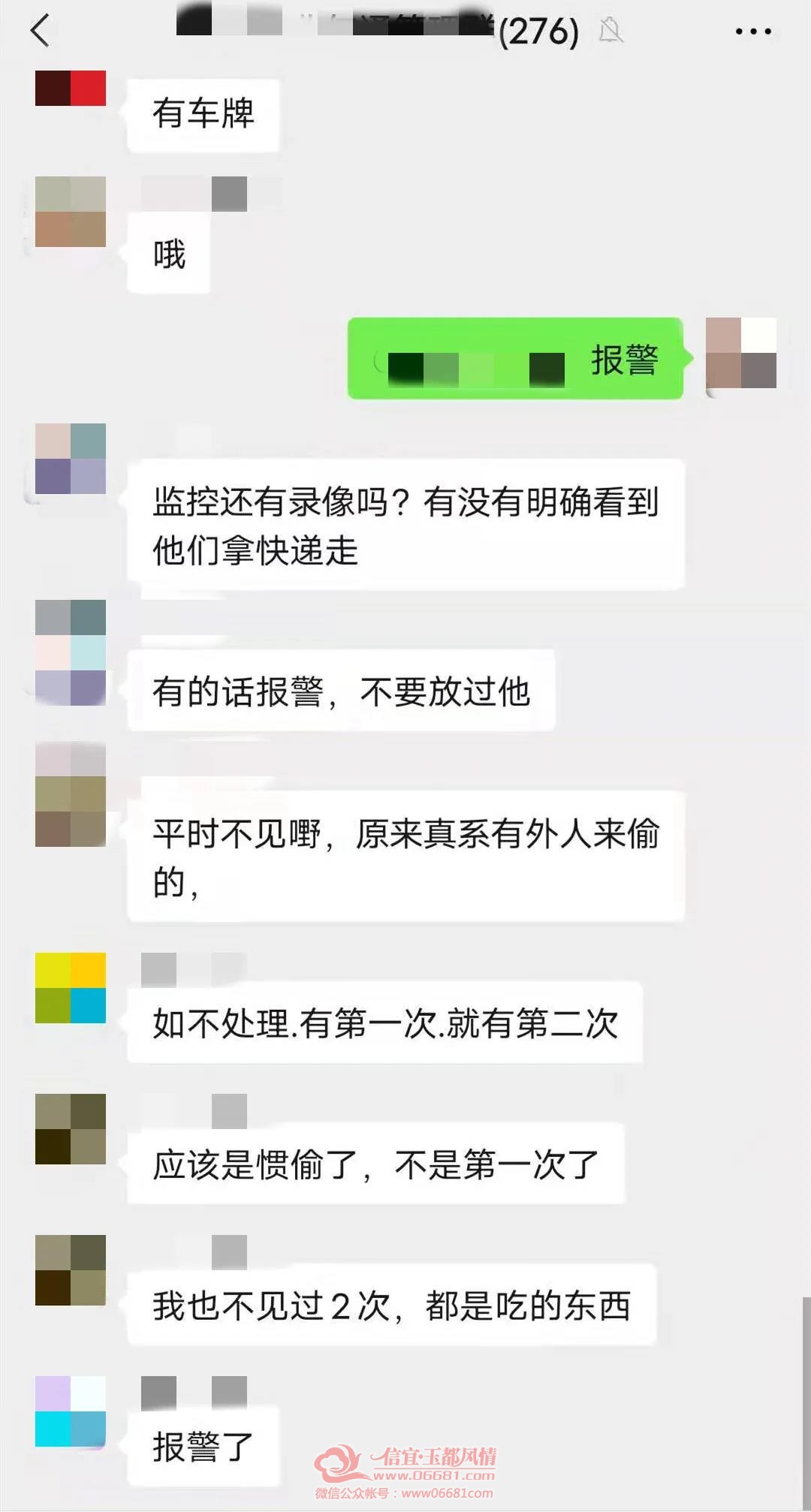 ΢��ͼƬ_20210910095341.jpg