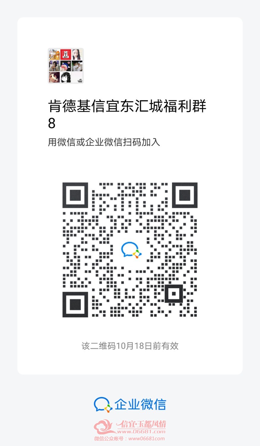 mmexport1633931286264.jpg