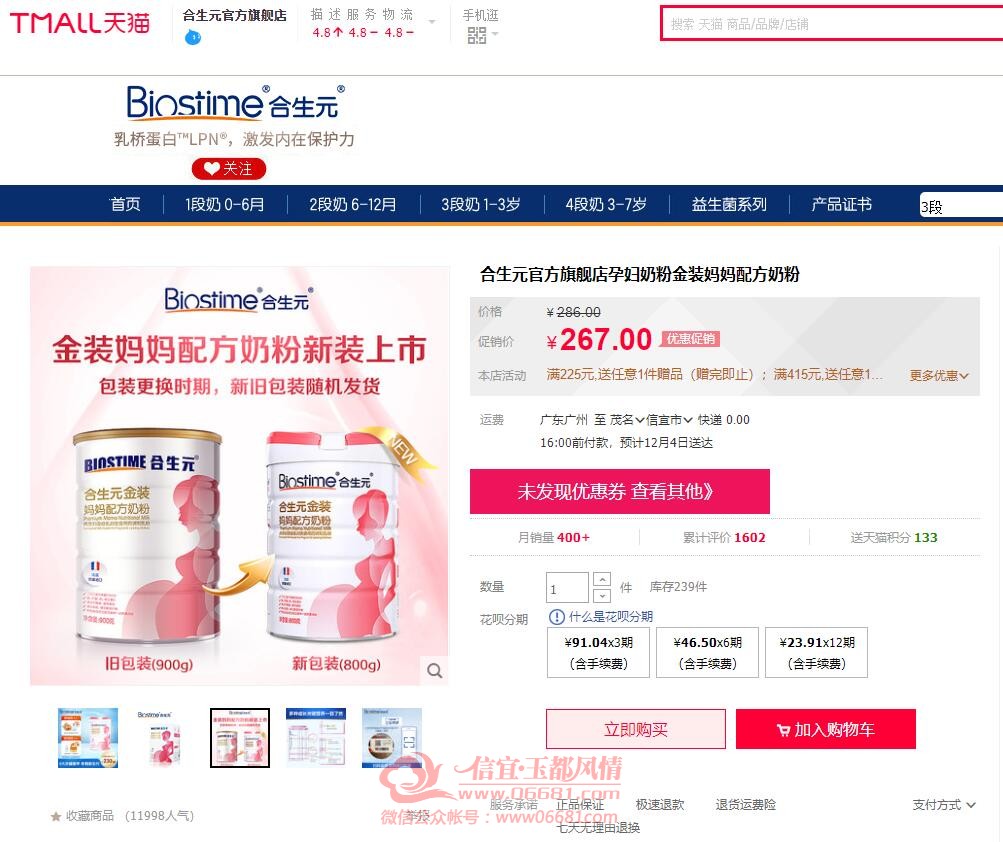 QQ��ͼ20211202134645.jpg