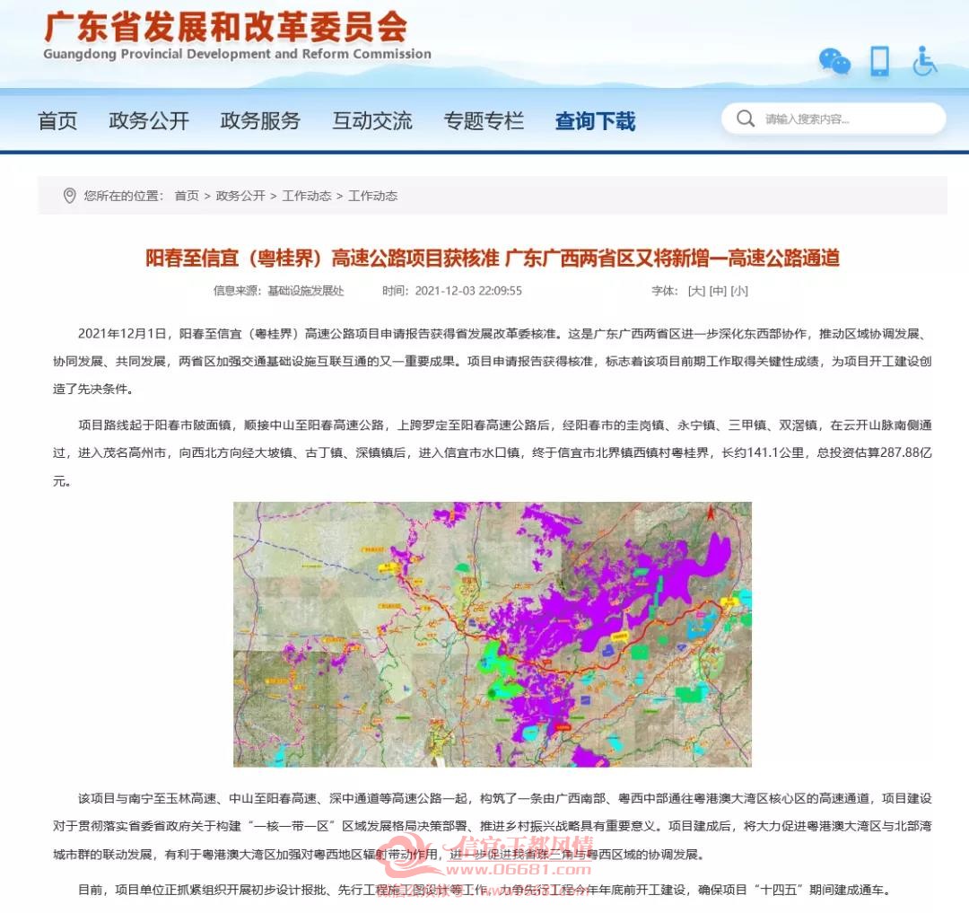 ΢��ͼƬ_20211205104441.jpg