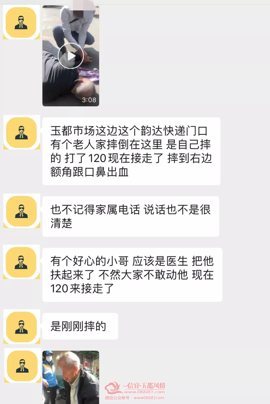 ΢��ͼƬ_20211226100024.jpg