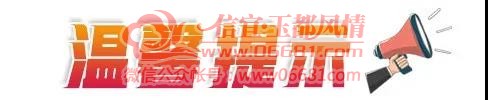 ΢��ͼƬ_20211226150416.jpg