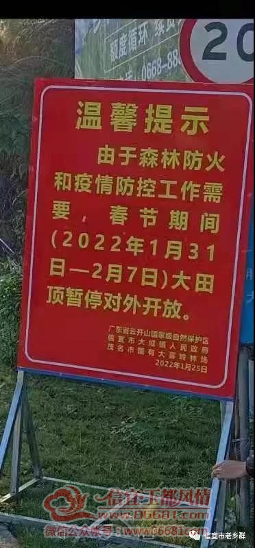 ΢��ͼƬ_20220129093155.jpg