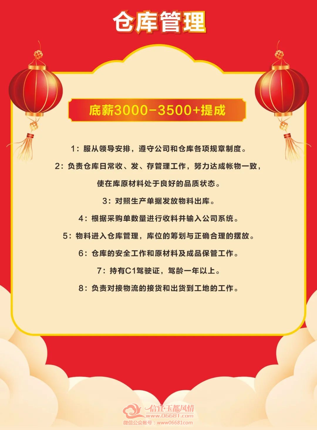 ΢��ͼƬ_20220203151925.jpg