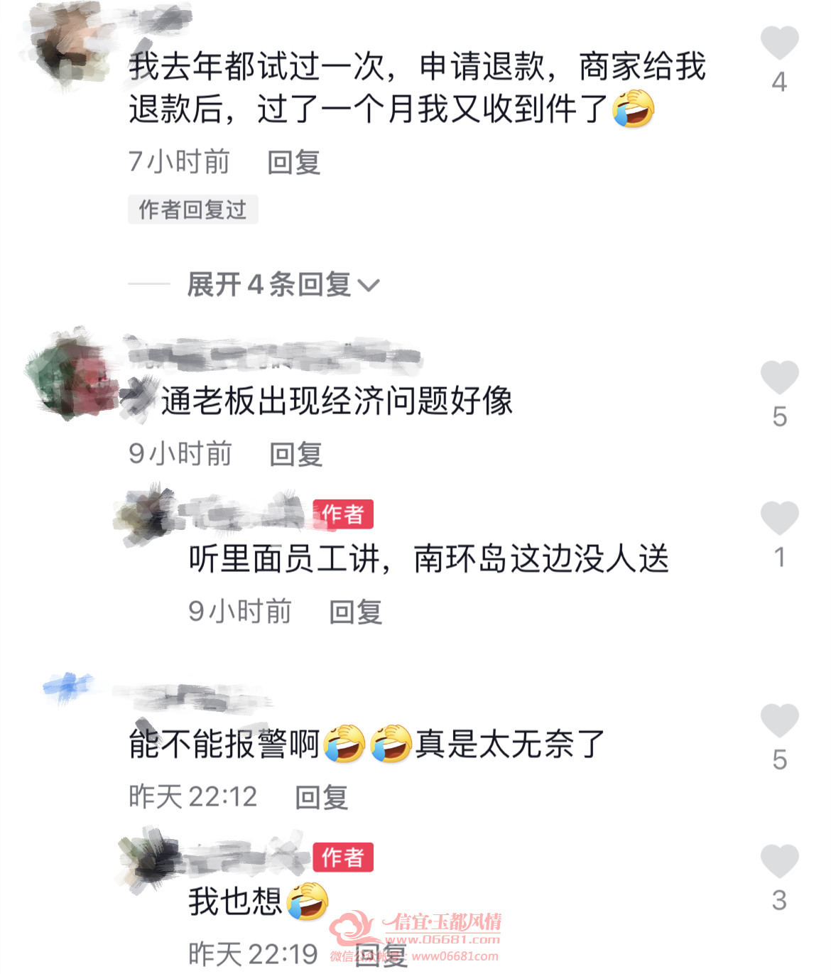 ΢��ͼƬ_20220216093757.png