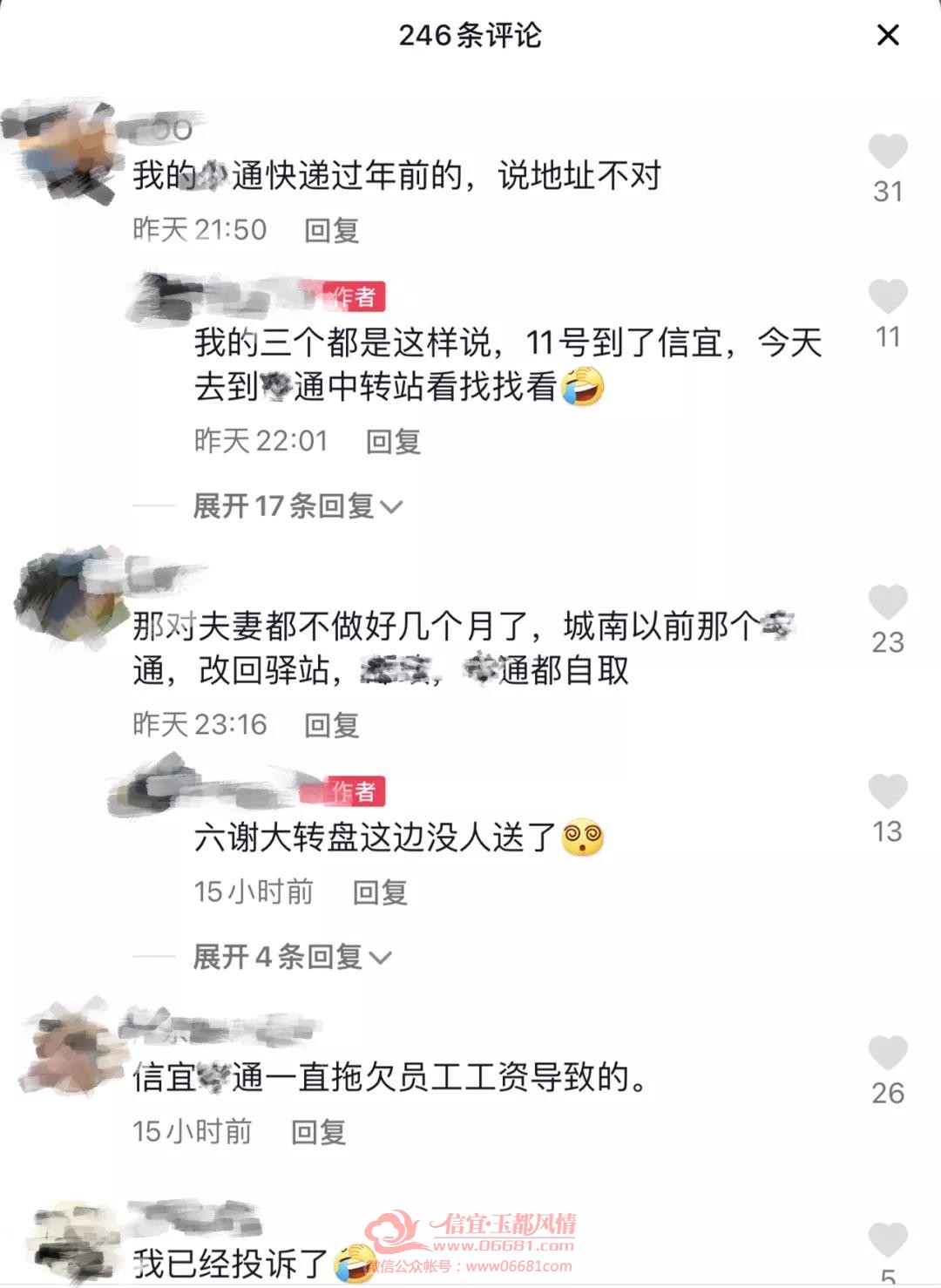 ΢��ͼƬ_20220216093650.jpg