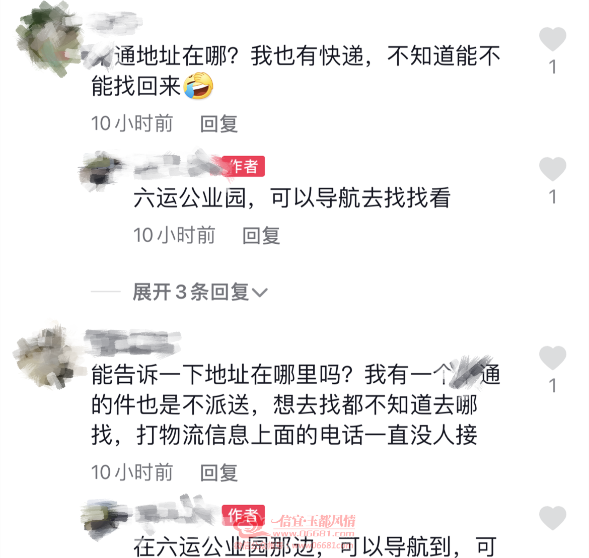 ΢��ͼƬ_20220216093808.png