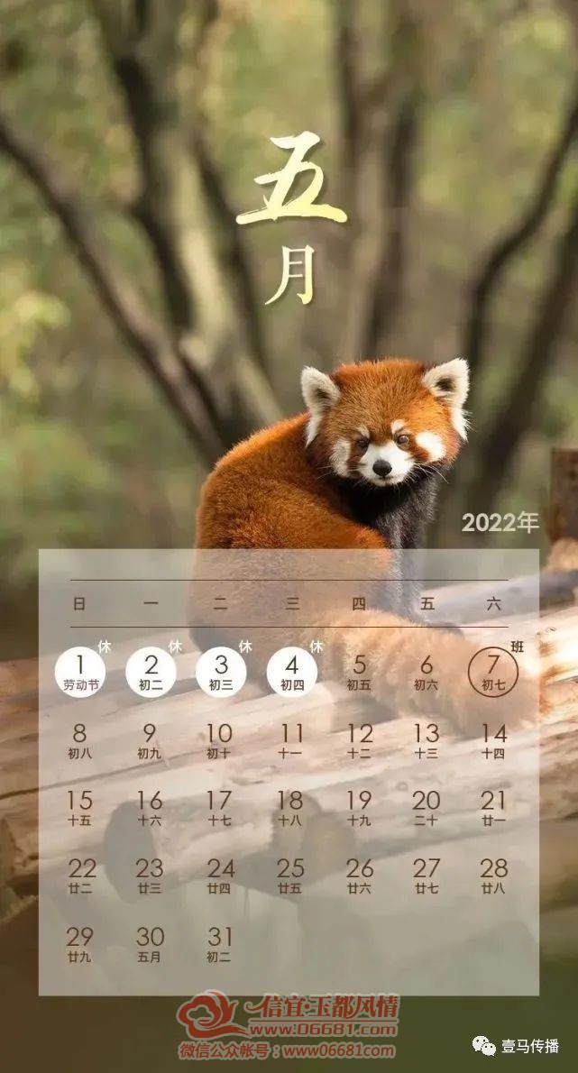 ΢��ͼƬ_20220321090506.jpg