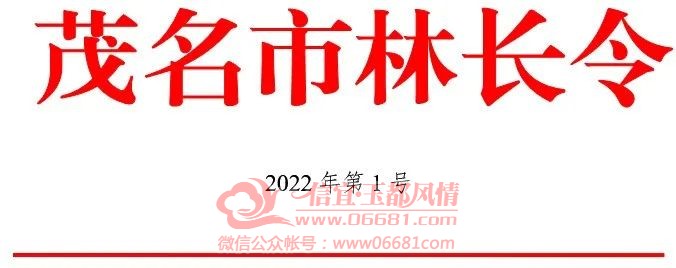 ΢��ͼƬ_20220331094153.jpg