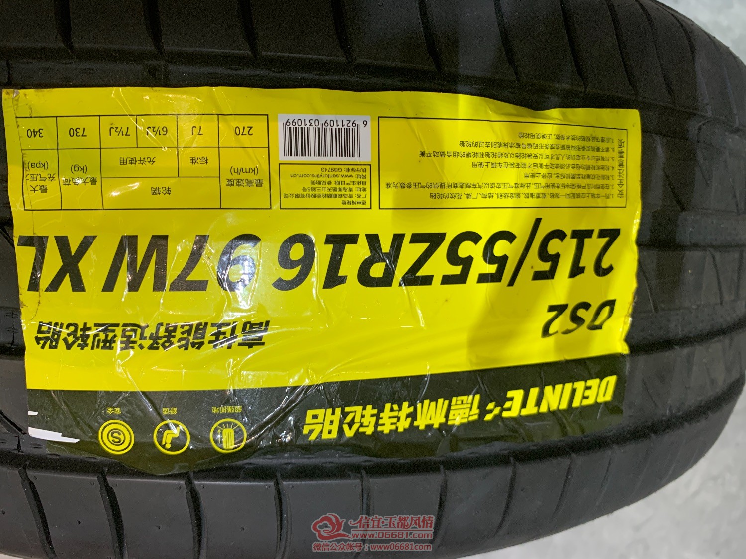 EF7D6895-EA62-44D6-ADD8-D2E54647EAAA.jpeg