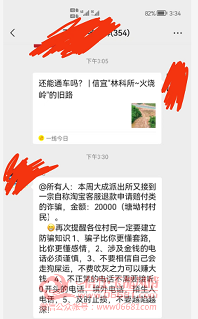 ΢��ͼƬ_20220426141110.png