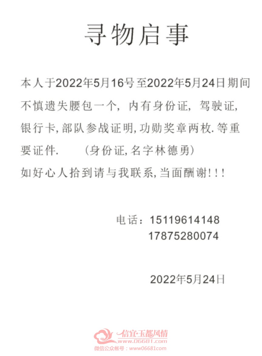 QQͼƬ20220526102333.jpg