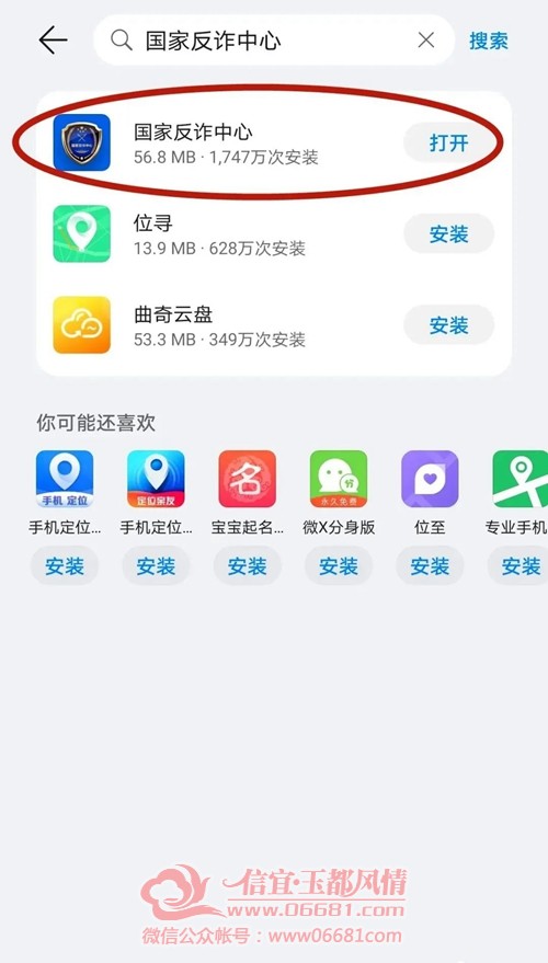΢��ͼƬ_20220527091803.jpg