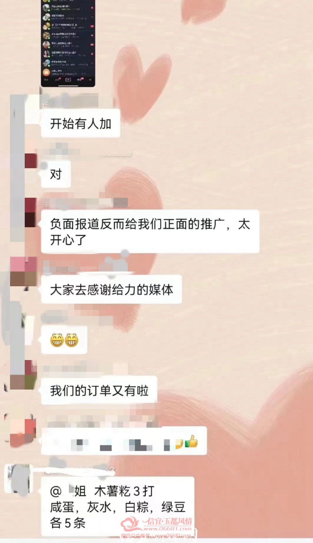 ΢��ͼƬ_20220609155638.jpg
