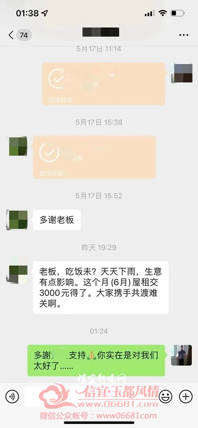 ΢��ͼƬ_20220611094403.jpg