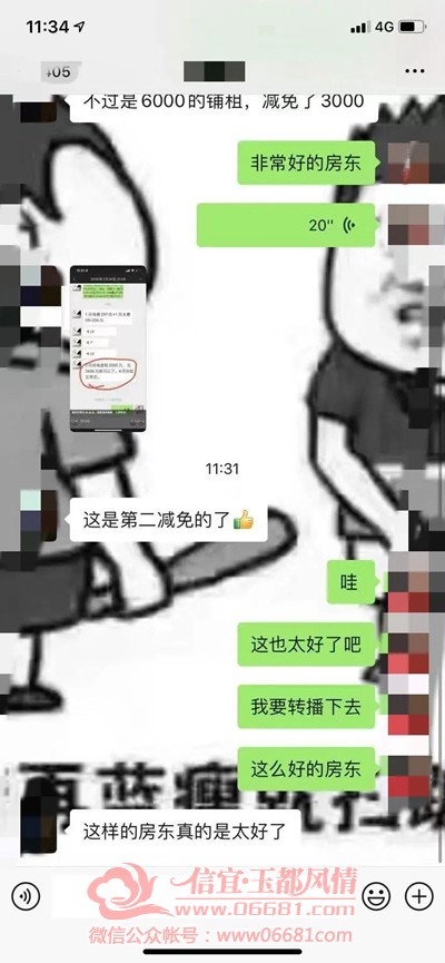 ΢��ͼƬ_20220611094406.jpg
