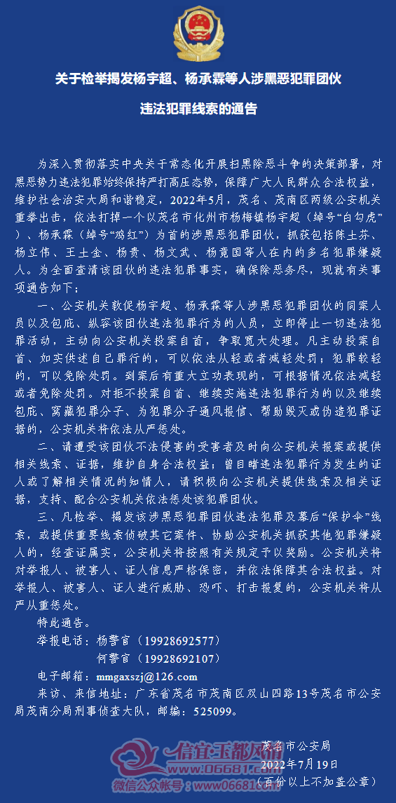 ΢��ͼƬ_20220728102354.png