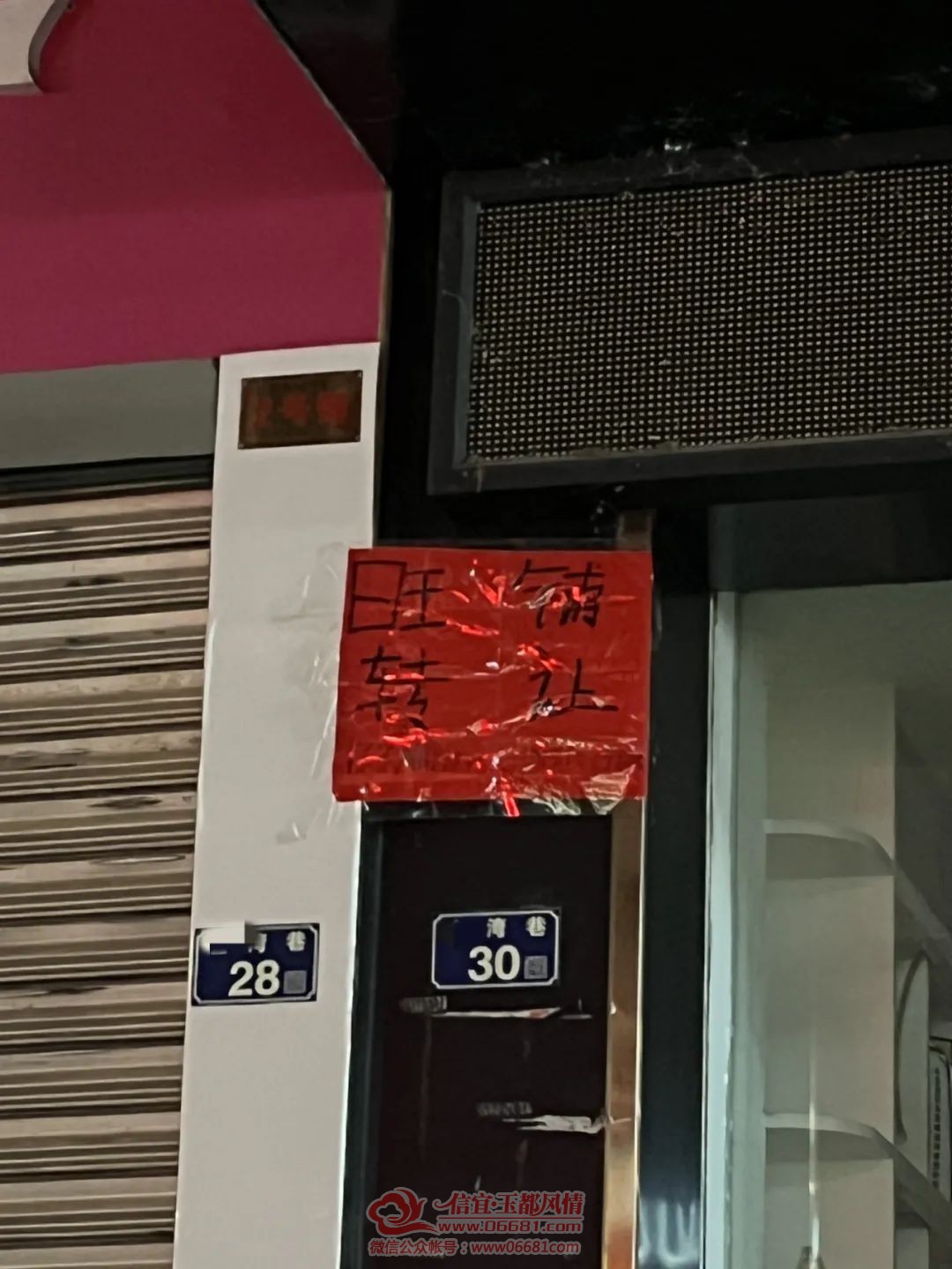 ΢��ͼƬ_20221012095049.jpg