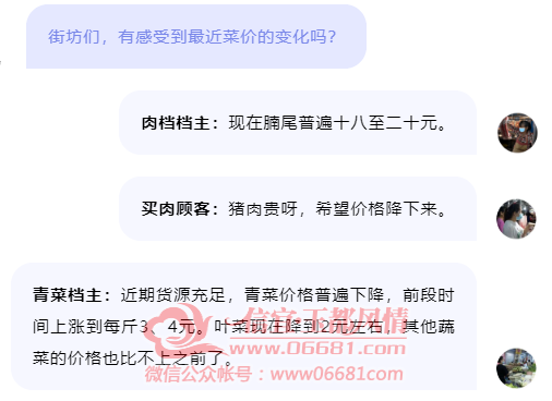 ΢�Ž�ͼ_20221102103415.png