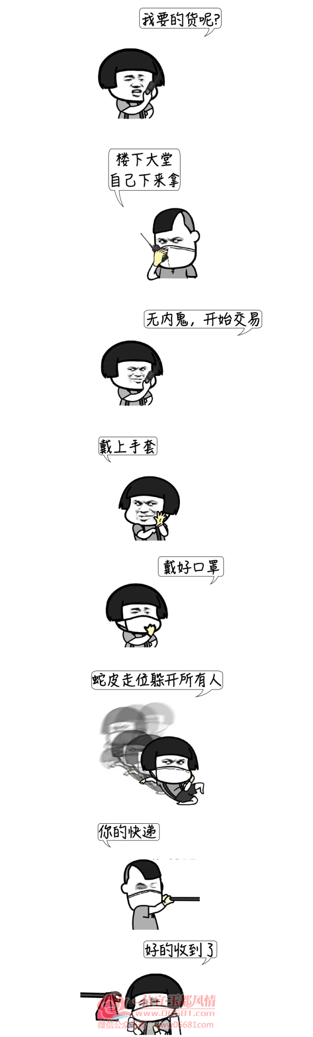 ΢��ͼƬ_20221220100814.png