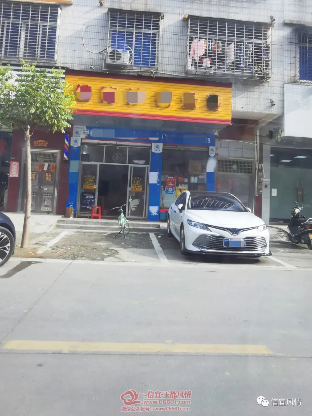 ΢��ͼƬ_20230208141244.jpg