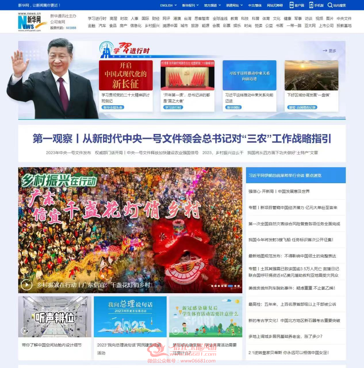 ΢��ͼƬ_20230216153822.png