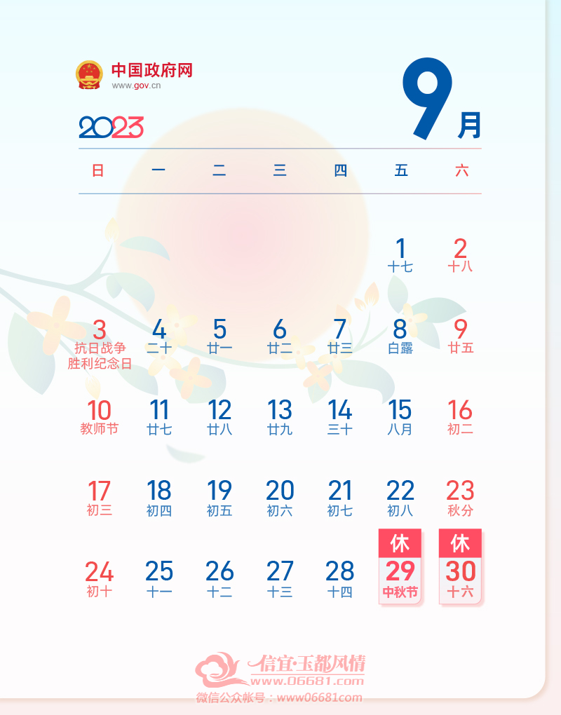 ΢��ͼƬ_20230225100444.png