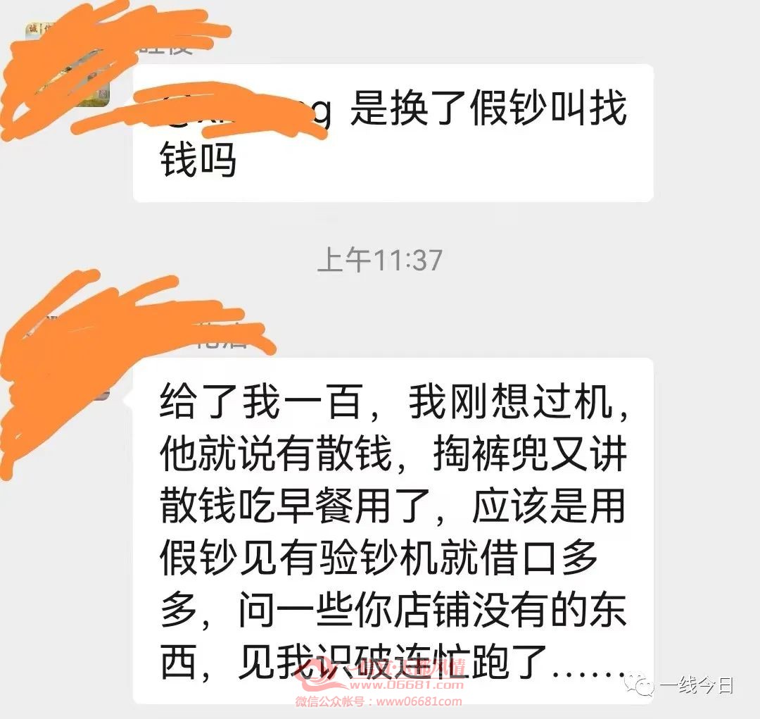 ΢��ͼƬ_20230305112558.jpg