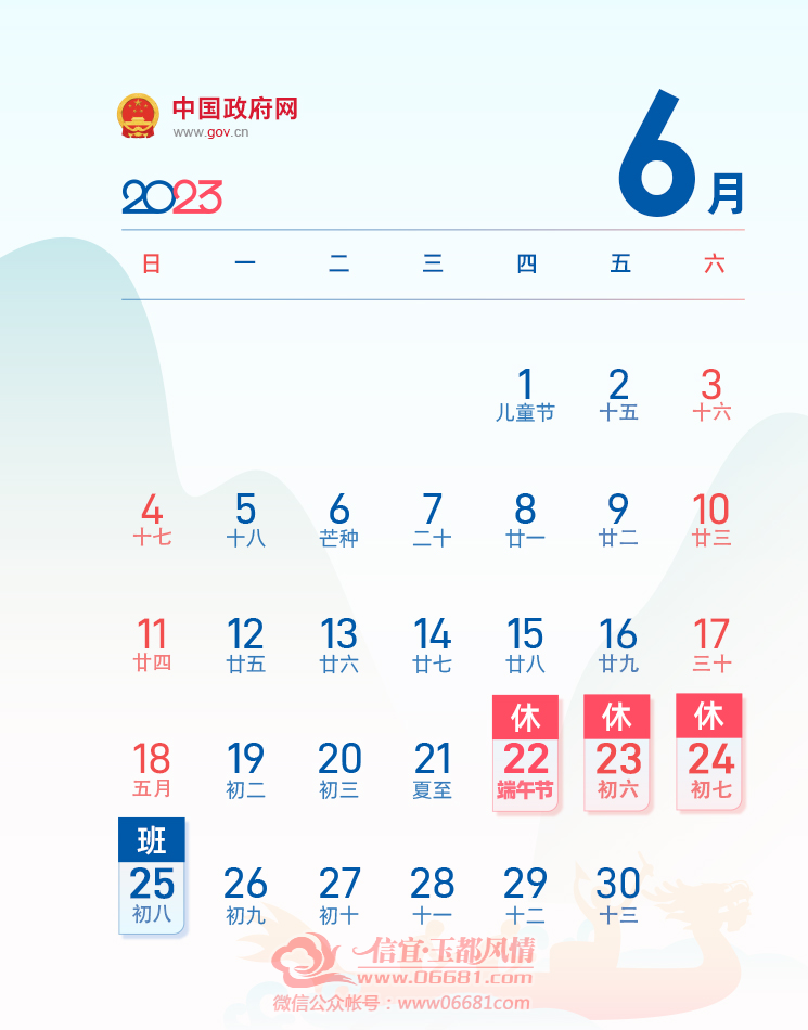΢��ͼƬ_20230306105030.png