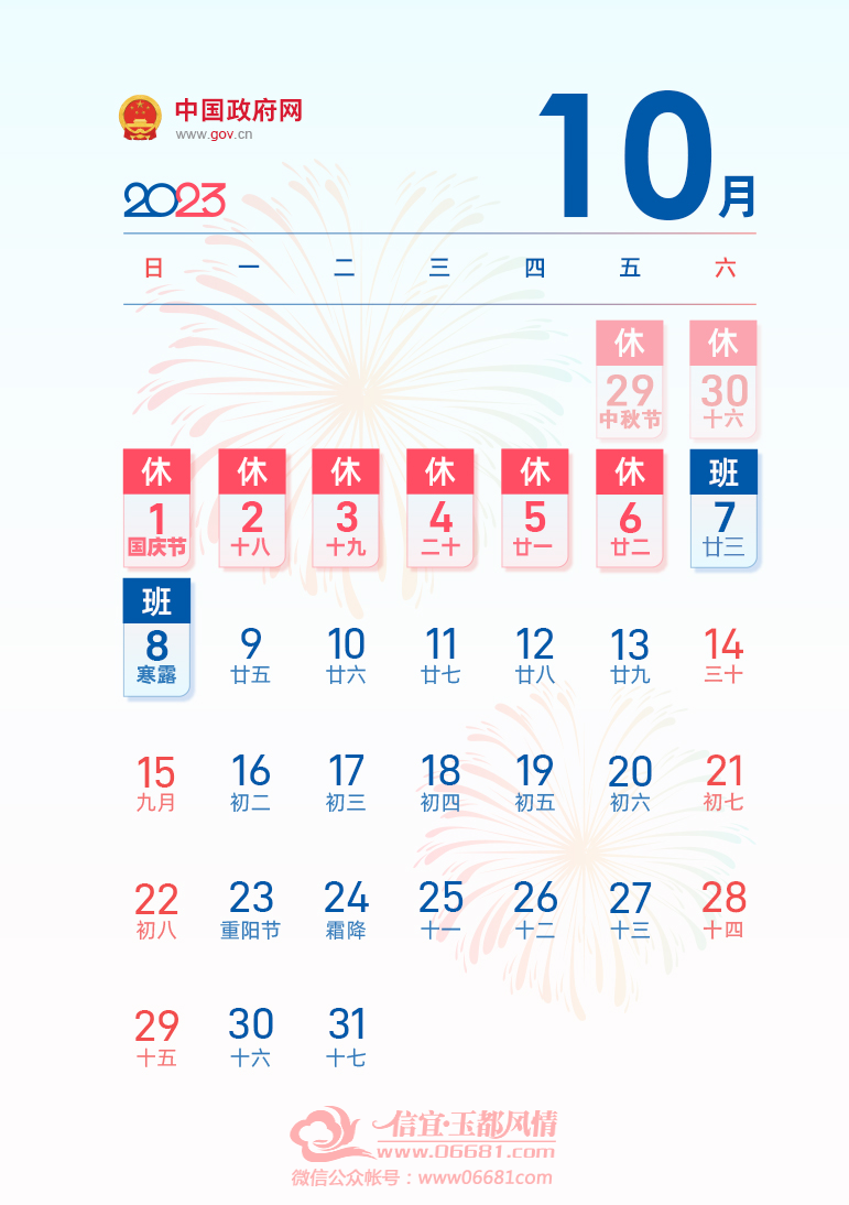 ΢��ͼƬ_20230306105037.png