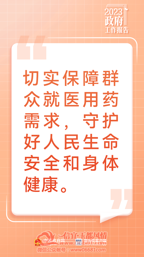 ΢��ͼƬ_20230307095713.png