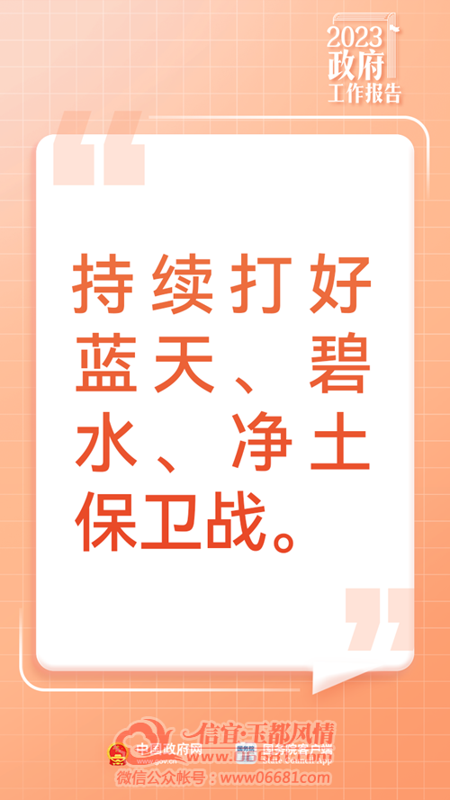 ΢��ͼƬ_20230307095716.png
