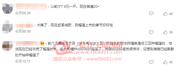 ΢��ͼƬ_20230313095715.png