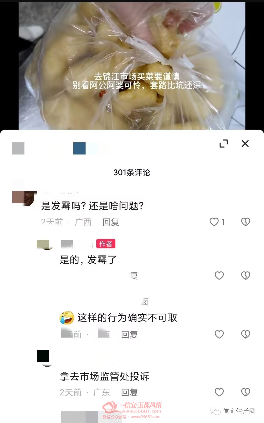 ΢��ͼƬ_20230401112435.jpg