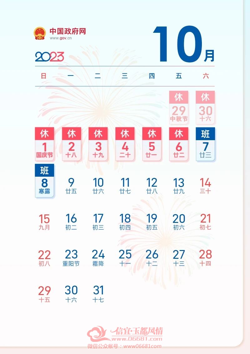 ΢��ͼƬ_20230408090945.jpg