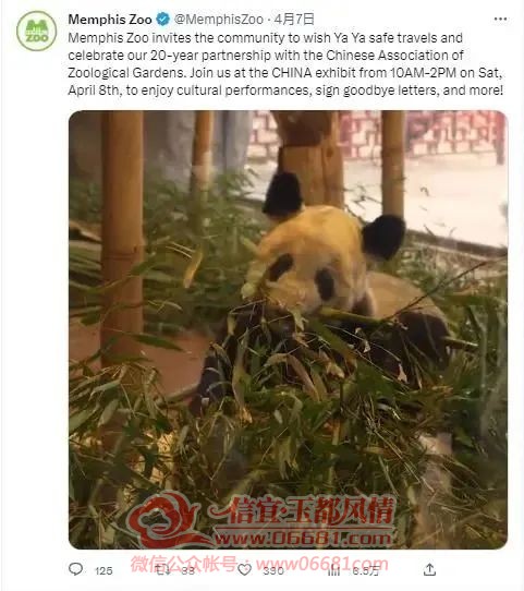 ΢��ͼƬ_20230410105622.jpg