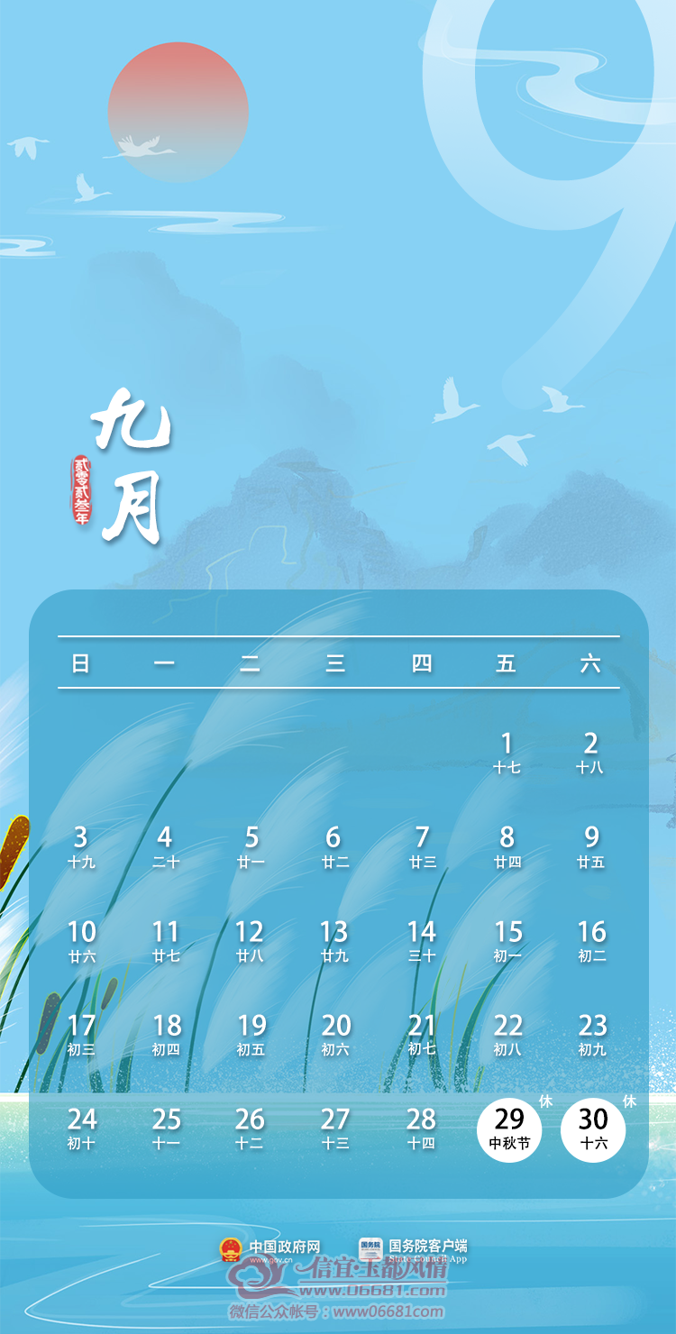 ΢��ͼƬ_20230413094453.png