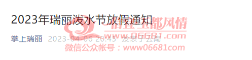 ΢��ͼƬ_20230413094500.png