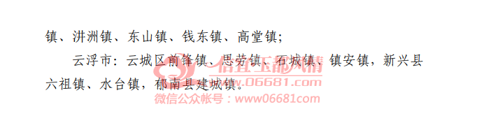 ΢��ͼƬ_20230414101214.png