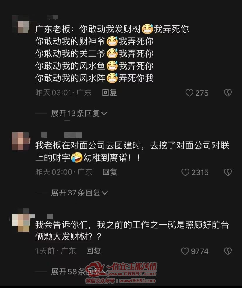 ΢��ͼƬ_20230425094307.jpg