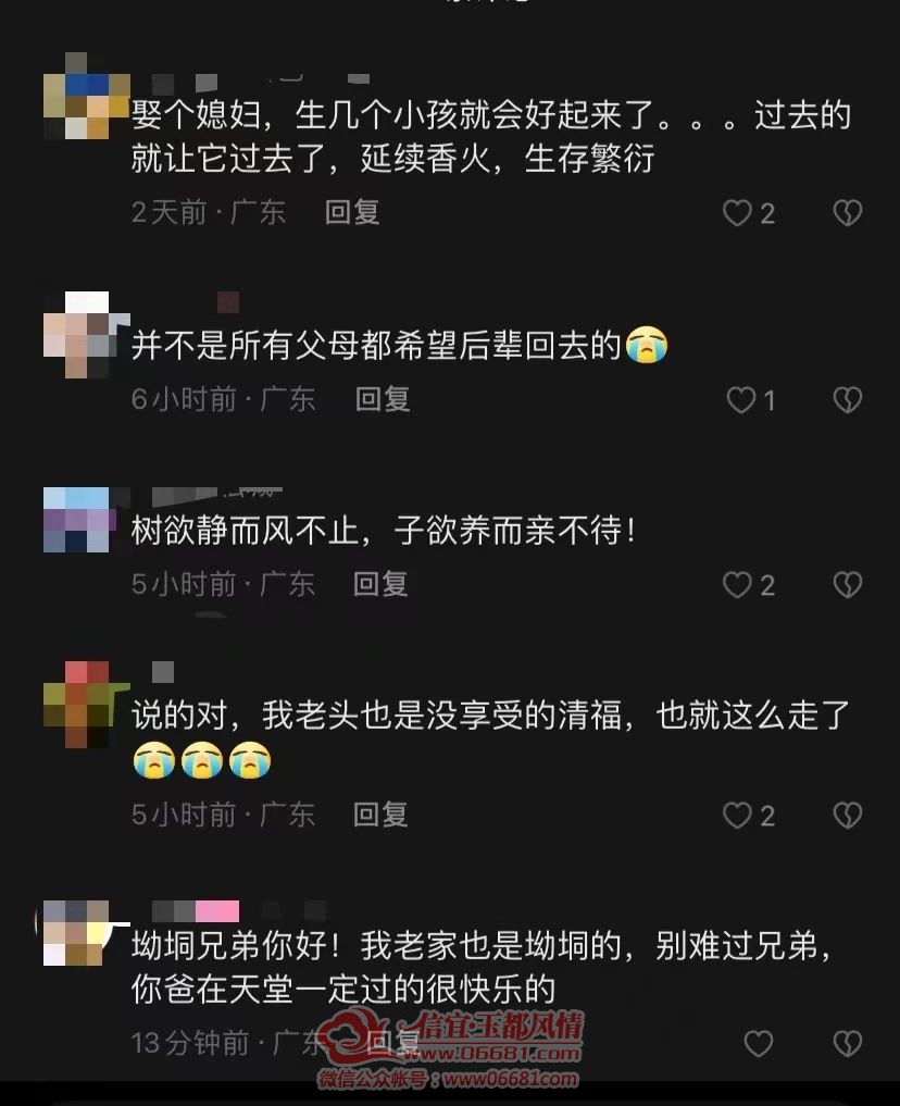 ΢��ͼƬ_20230430165730.jpg