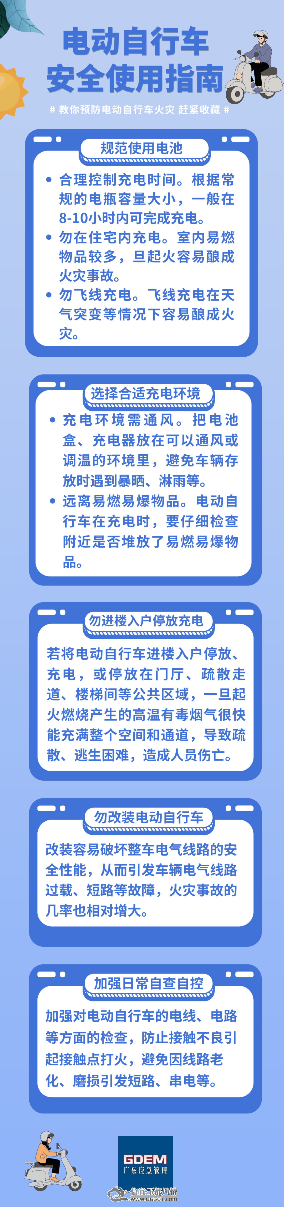 ΢��ͼƬ_20230511111244.png