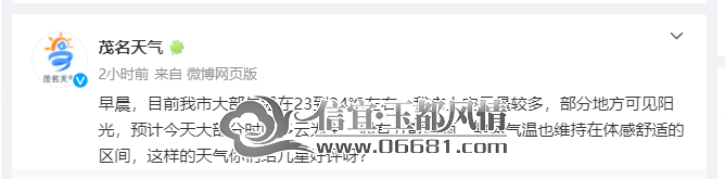 ΢��ͼƬ_20230511145732.png