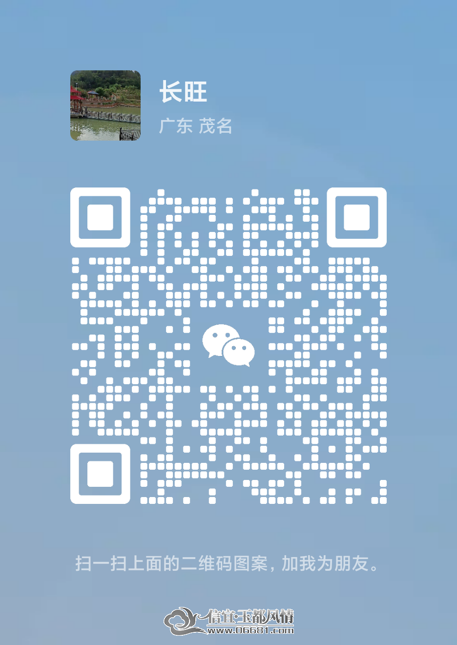 mmqrcode1685171390460.png