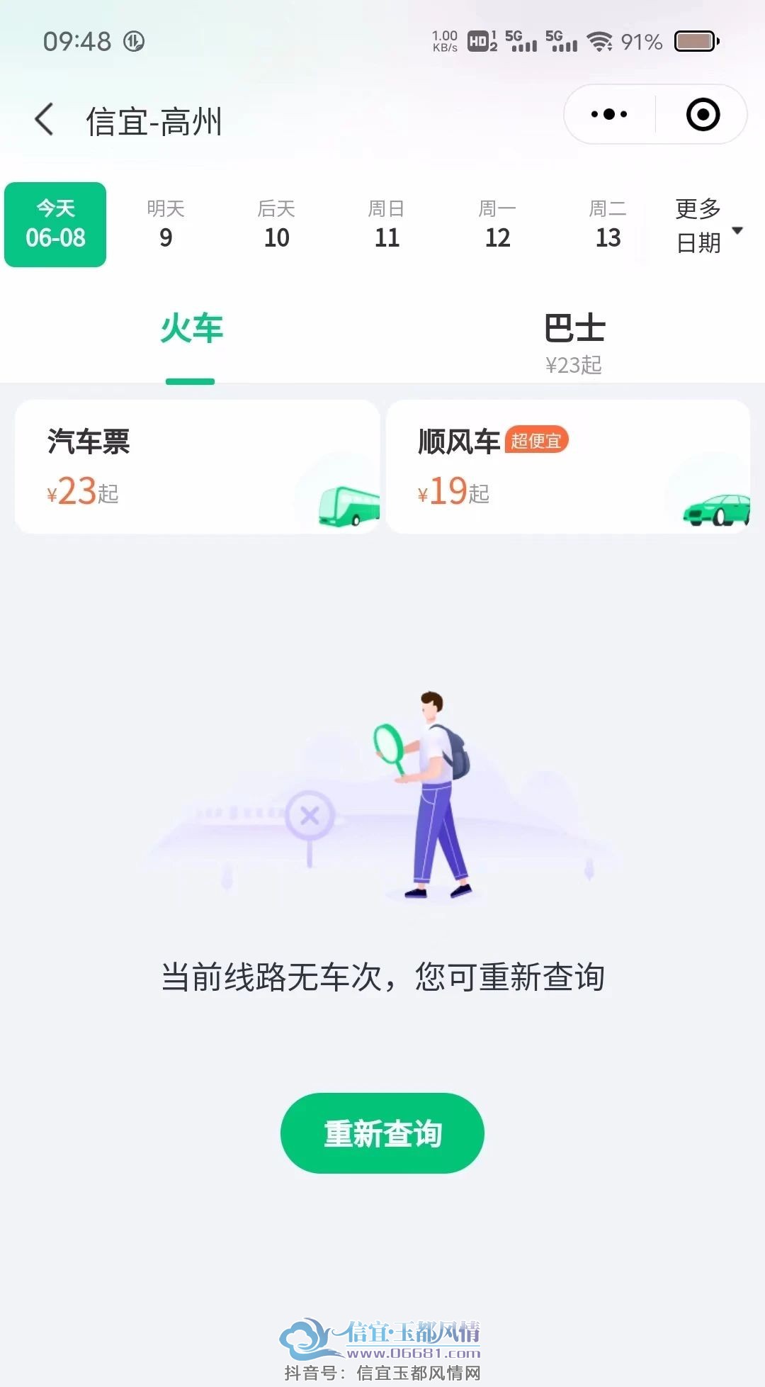΢��ͼƬ_20230608103113.jpg