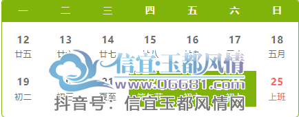 ΢��ͼƬ_20230621092238.png