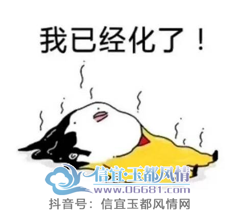 ΢��ͼƬ_20230703154511.png