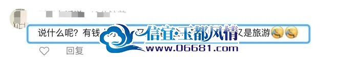 ΢��ͼƬ_20230817110429_4.jpg