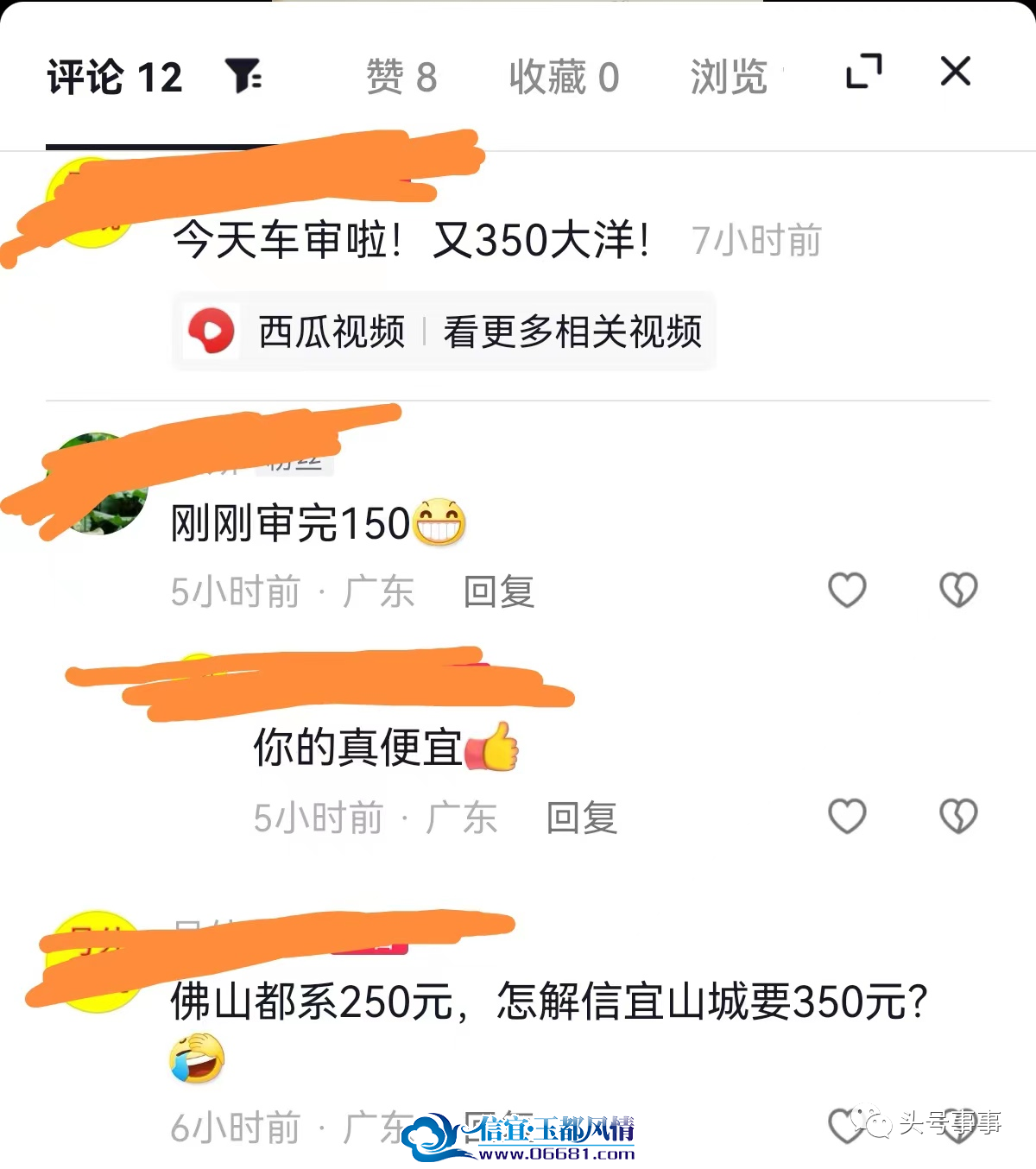 ΢��ͼƬ_20230817113233.png
