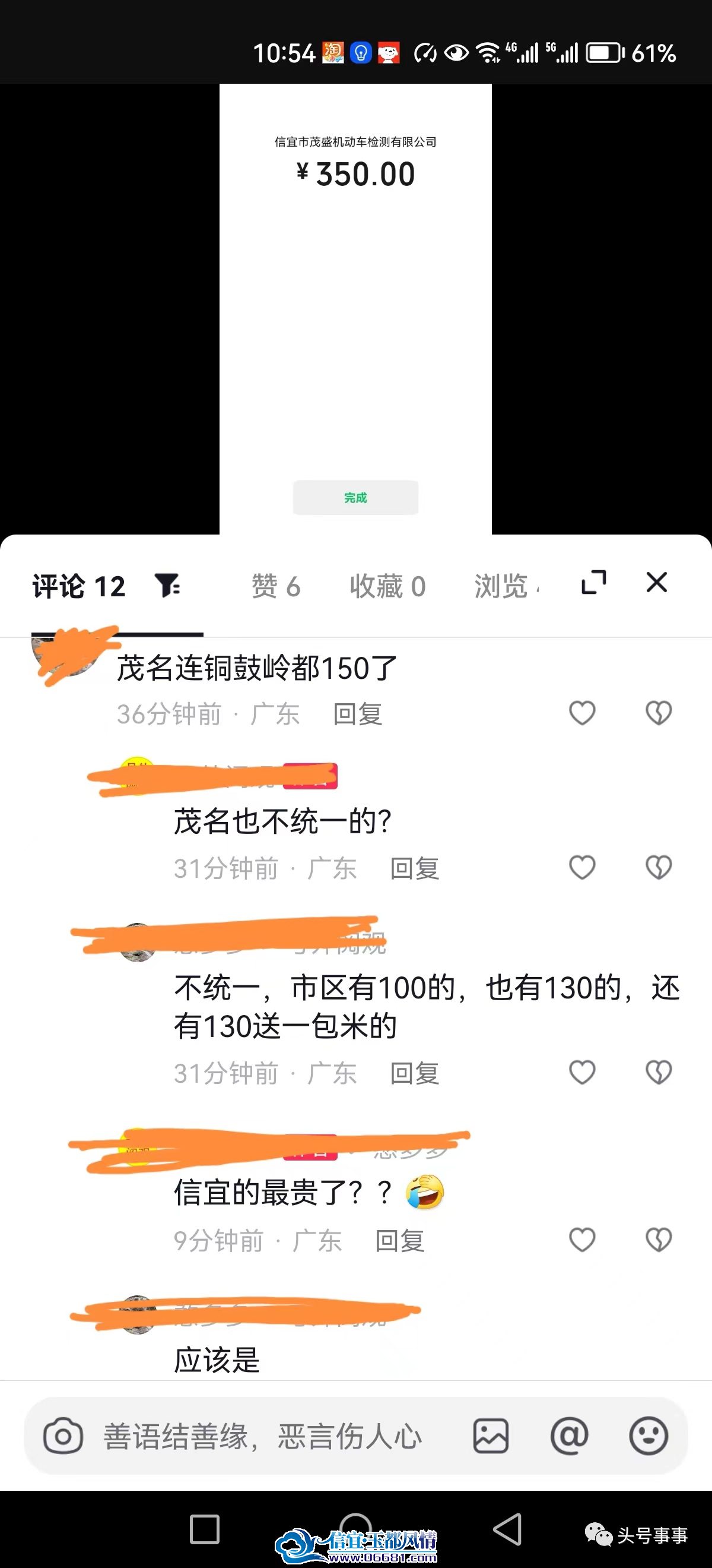 ΢��ͼƬ_20230817113232.png
